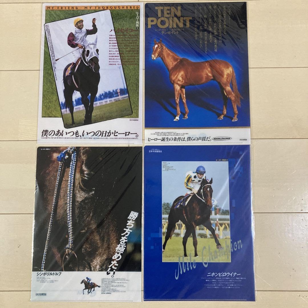 Amazon.co.jp: JRAヒーロー列伝クリアファイル て22枚 競馬 ウマ 娘
